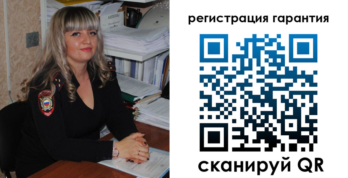временная регистрация надежно в Ак-Довураке