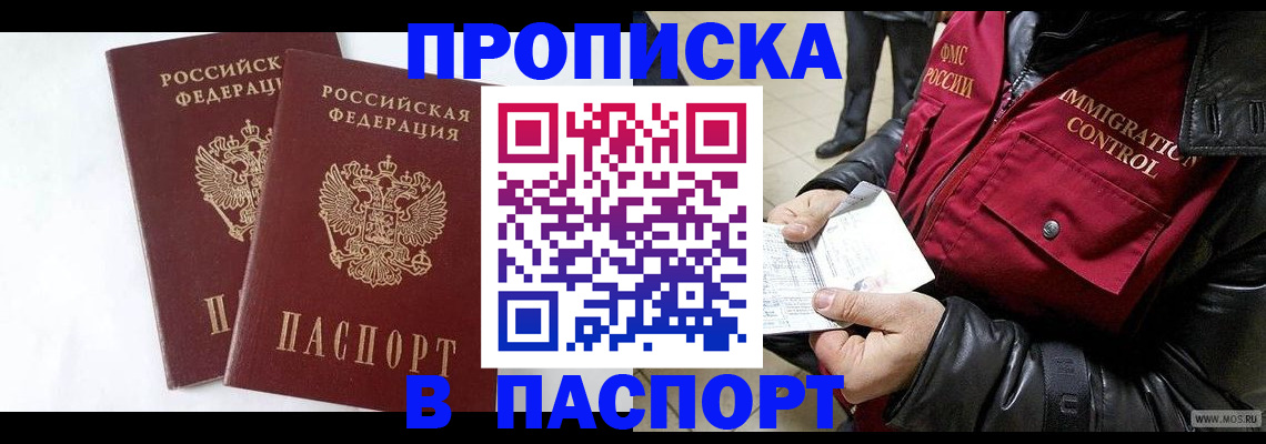 регистрация для школы в Ак-Довураке