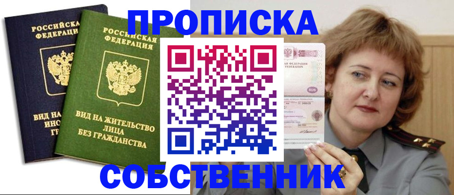 форма 3 в Ак-Довураке